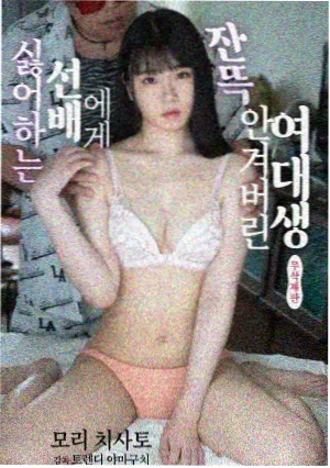 冥王星之恋泰剧素拉角色剧照